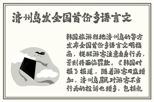 我游泳摸妺妺的奶c了她作文